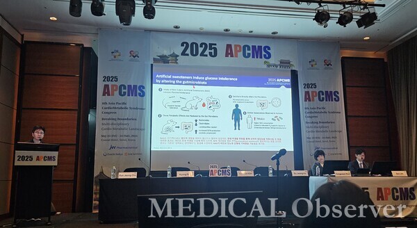 ▲부산대병원 김상수 교수는 23~24일 콘래드 서울에서 열린 '아시아·태평양 심장대사증후군 국제학술대회(APCMS 2025)'에서 '비당류 감미료가 일반인 및 심혈관질환, 대사증후군에 미치는 영향'을 주제로 발표했다.