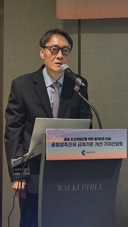 ▲대한골대사학회 백기현 이사장.