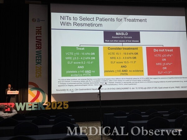 마드리갈 파마슈티컬스가 개발한 레즈디프라는 지난 2024년 3월 미국식품의약국(FDA)으로부터 첫 MASH 치료제로 허가를 받았다.