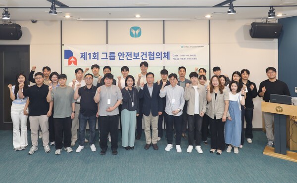 동아쏘시오홀딩스는 제1회 동아쏘시오그룹 안전보건협의체를 개최했다고 5일 밝혔다. 