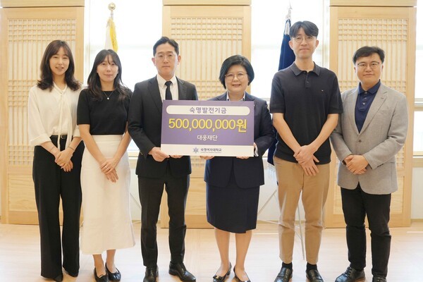 지난달 29일 진행된 기부식에서 문시연 숙명여대 총장(왼쪽에서 네 번째) 등 관계자들이 기념 촬영을 하고 있다.