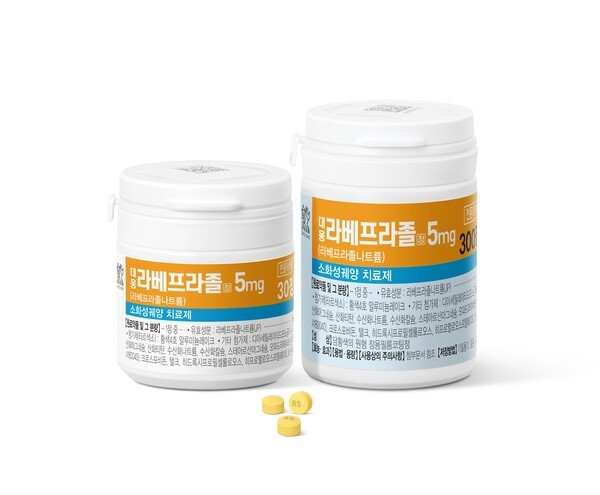 대웅라베프라졸정 5mg.