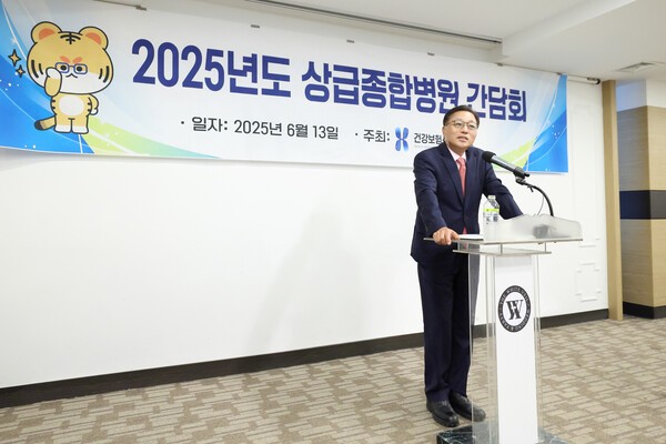 건강보험심사평가원 강중구 원장이 13일 서울 서초구에서 전국 상급종합병원을 대상으로 한 간담회에서 인사말을 하고 있다.