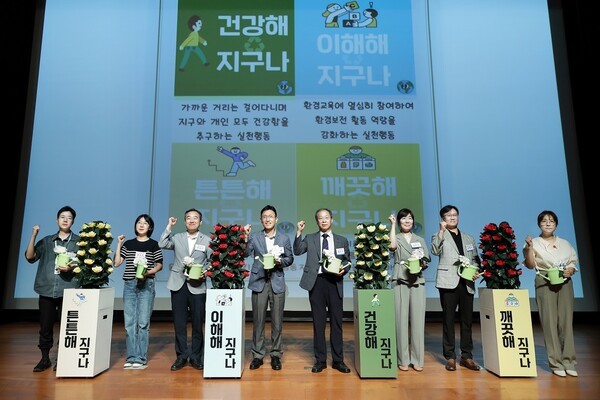 건강보험심사평가원은 지난 13일 강원도 원주 본원에서 2025년 '행복해 지구나 이음(E) 프로젝트' 공동선언식을 개최했다.