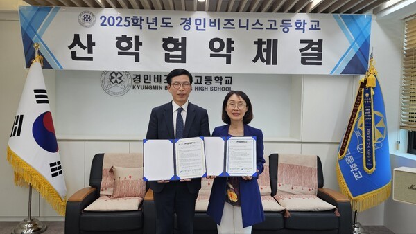 왼쪽부터 건강보험심사평가원 경기북부본부 이영현 본부장, 경민비즈니스고등학교 김미라 교장