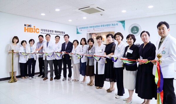 이대목동병원, 개방형실험실 운영사업단 출범 - 뉴스 썸네일 이미지