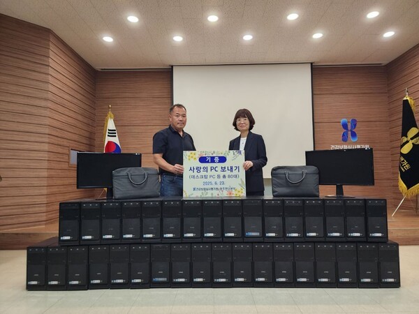 건강보험심사평가원 광주전남본부가 23일 한국사회복지정책연구원에 중고 PC를 기증했다.