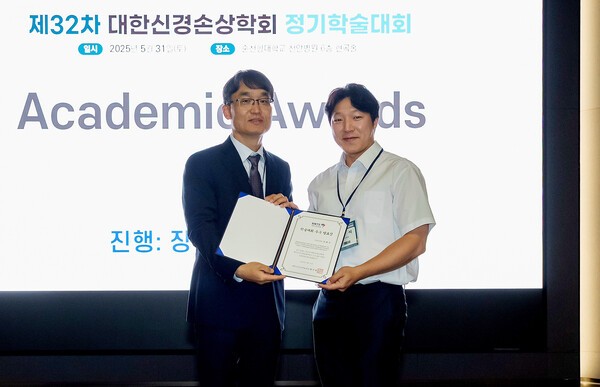 가천대 길병원 정태석 교수(외상외과)가 대한신경손상학회 제32차 정기학술대회에서 우수발표상을 수상했다.