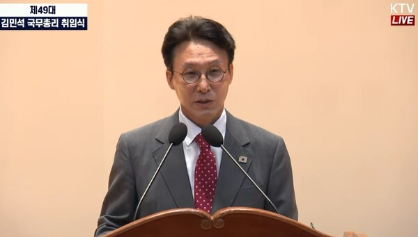 출처 : KTV 국민방송 유튜브 화면 갈무리