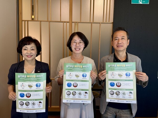 왼쪽부터 대구시약사회 금병미 회장, 건강보험심사평가원 대구경북본부 정영애 본부장, 경북약사회 고영일 회장