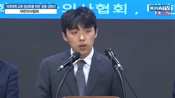 의대생 복귀를 선언하는 대한의과대학·의학전문대학원학생협회 이선우 비상대책위원장. (출처 : 대한의사협회 유튜브 화면 갈무리)