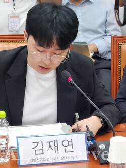 대전협 김재연 비대상책위원