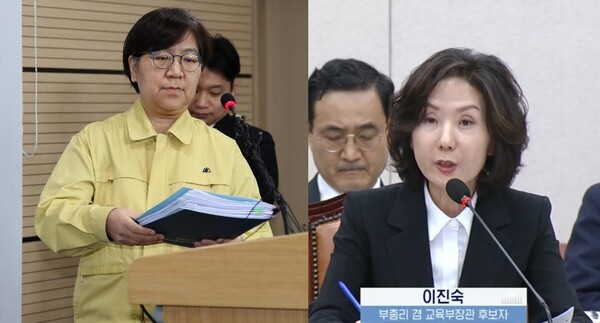 (왼쪽부터) 보건복지부 정은경 장관 후보자, 교육부 이진숙 장관 후보자 (이미지 출처 : 국민소통실 및 국회 유튜브 화면)