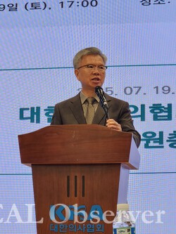 대한의사협회 김택우 회장