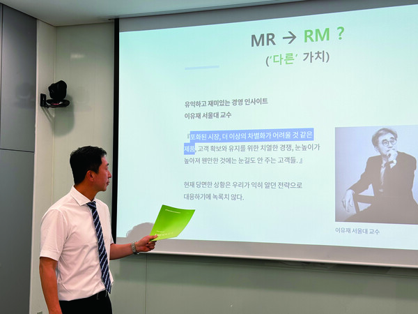 파마리서치메디케어 "유통 파트너십 본격 확대···CSO 가치 향상 돕겠... - 뉴스 썸네일 이미지