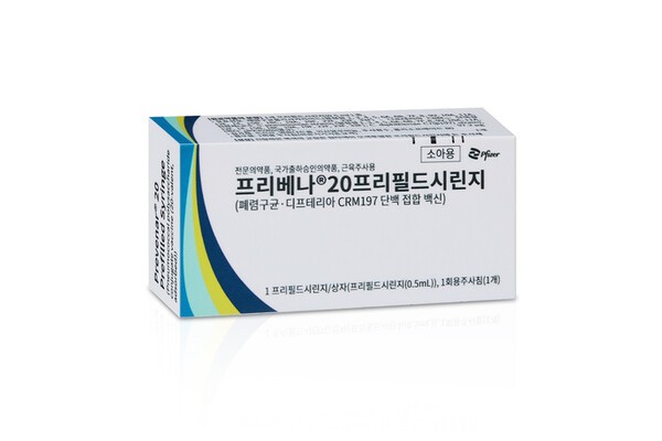 한국화이자 프리베나20