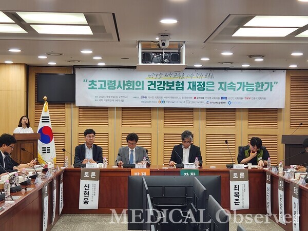 국민중심의료개혁연대회의는 6일 오전 국회의원회관에서 '건강보험 재정 균형을 위한 정책 토론회'를 개최했다.