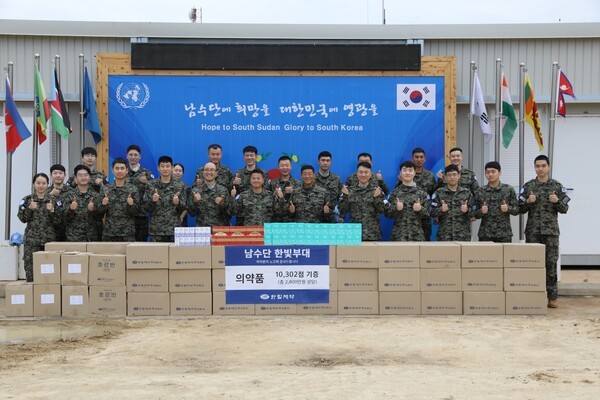 한림제약은 남수단에 파병된 한빛부대 응원을 위해 2800만원 상당 자사 의약품을 지원했다고 13일 밝혔다. 