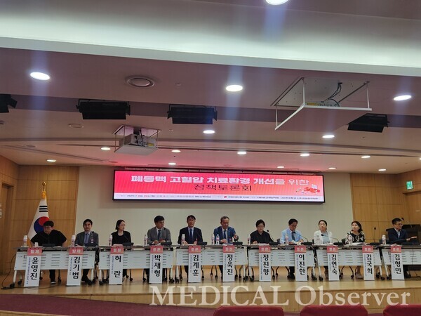 대한폐고혈압학회와 한국희귀난치성질환연합회는 26일 오후 국회의원회관에서 폐동맥고혈압 치료환경 개선을 위한 정책토론회를 진행했다.