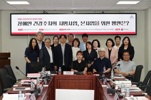 국민의힘 김예지 의원은 최근 국회의원회관 제4간담회의실에서 '제3차 장애인 건강정책 개선 릴레이 간담회'를 개최했다.