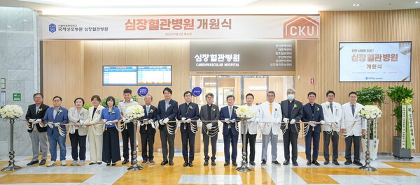 ▲가톨릭관동대 국제성모병원은 2일 심장혈관병원 개원식을 개최했다.
