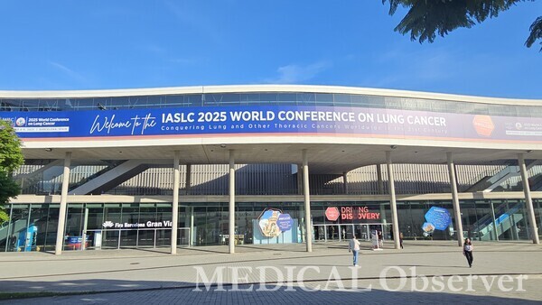 ▲6~9일 스페인 바르셀로나에서 세계폐암학회 연례학술대회(WCLC 2025)가 개최된다. 