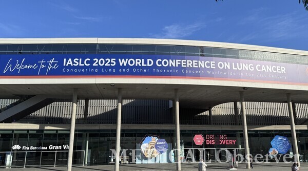 6~9일 스페인 바르셀로나에서 세계폐암학회 연례학술대회(WCLC 2025)가 개최된다. 