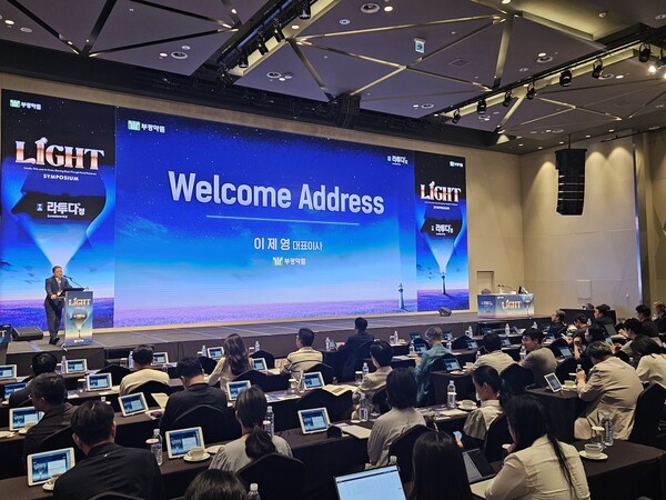 부광약품은 지난 6~7일 'BK LIGHT'를 주제로 심포지엄을 개최했다. 