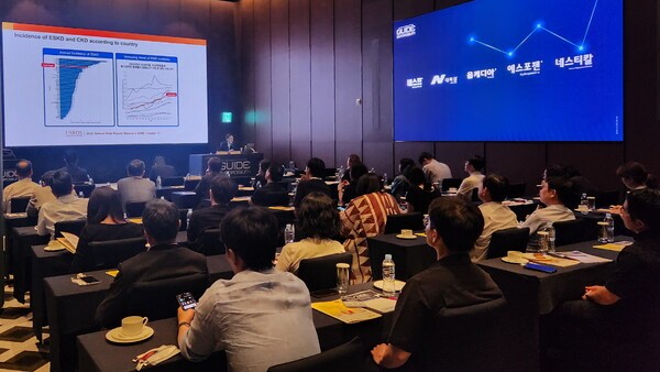 네폭실 심포지엄