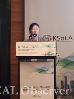 가천의대 김은지 교수(예방의학과)