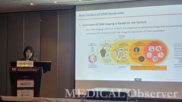 강남세브란스병원 지종현 교수는 16~18일 그랜드 워커힐에서 열린 대한심장학회 추계학술대회에서 ''Prevention and Risk Factors of CKM Syndrome'을 주제로 강의했다.