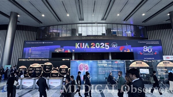 대한비뇨의학회 제77차 정기학술대회 전경.