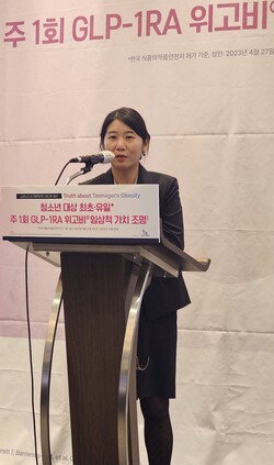 대한비만학회 홍용희 소아청소년위원회 이사.