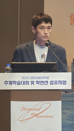 건국대병원 최종한 교수.