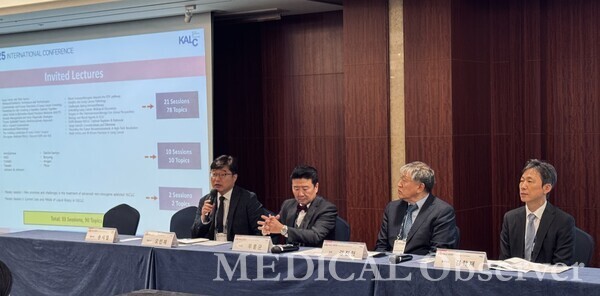 대한폐암학회는 6일 롯데호텔서울에서 KALC IC 2025 기자간담회를 개최했다. (왹쪽부터 오인재 학술이사, 이홍균 이사장, 강진형 회장, 김학재 총무이사)