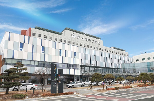 충남대병원 질병관리청장상 수상