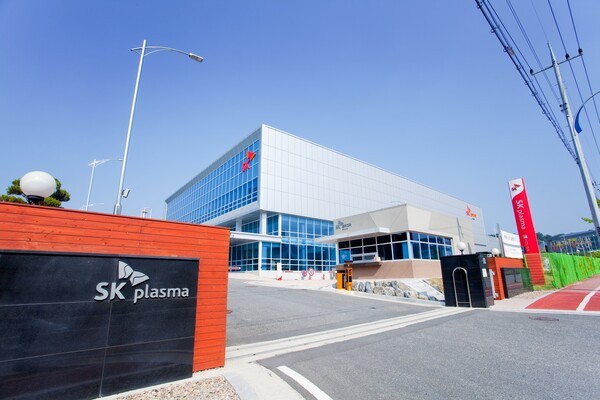 SK플라즈마 안동공장.
