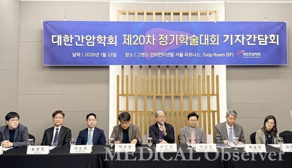 간암학회 역점사업 '간세포암 가이드라인' 개정안 공개 임박 - 뉴스 썸네일 이미지