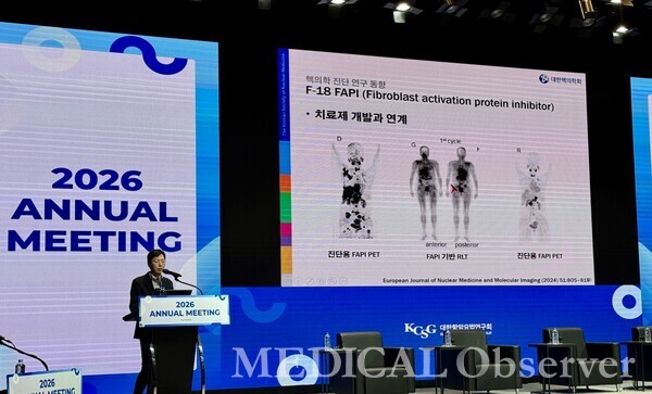 방사성의약품 급부상···핵의학과와 종양내과가 손잡다 - 뉴스 썸네일 이미지