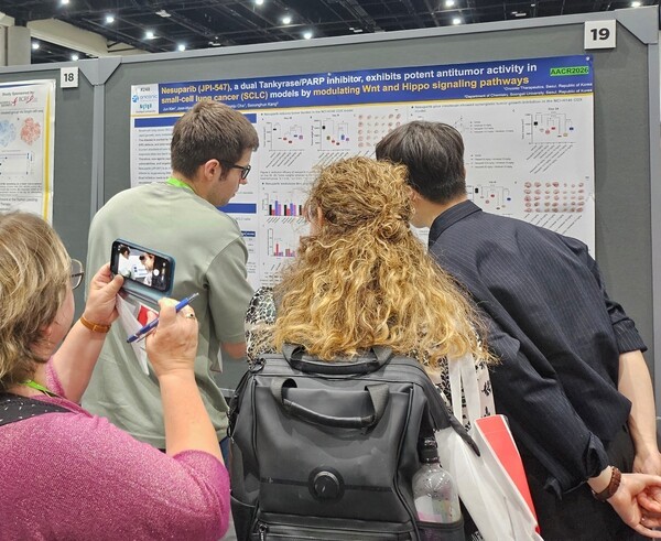 온코닉 '네수파립', 소세포폐암에서 다중 기전 확인 - 뉴스 썸네일 이미지