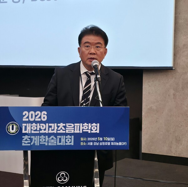 기사 제목 '초음파, 외과 진료 패러다임 변화 시켜'의 대표 이미지
