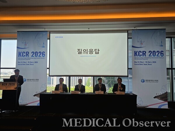 기사 제목 'KCR 2026 개최···다학제 연구·국제 학술 네트워크 강화'의 대표 이미지