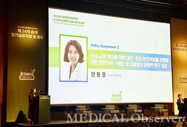 기사 제목 '암 환자 87% “신약 접근성 높아진다면 본인부담률 높여도 OK”'의 대표 이미지