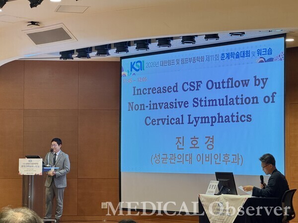 기사 제목 '림프학, 암 후유증 넘어 ‘뇌척수액 배출’로 확장'의 대표 이미지
