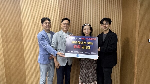 기사 제목 '대한 파킨슨병 및 이상운동질환 학회, 청소년 도박 근절 릴레이 캠페인 동참'의 대표 이미지