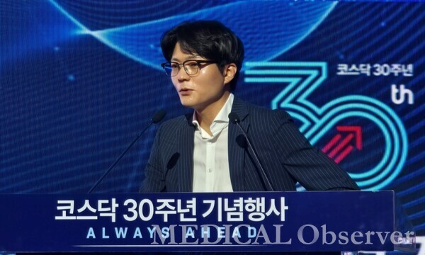"제약·바이오, 하반기 실적 기반 코스닥 반등 전망" - 뉴스 썸네일 이미지