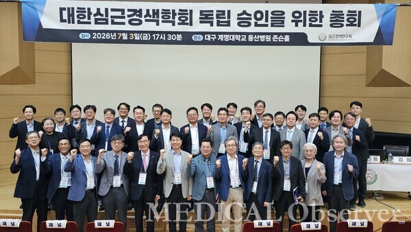 기사 제목 '심근경색연구회, ‘대한심근경색학회’로 제2의 도약 선포'의 대표 이미지