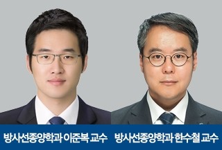 기사 제목 '차세대 표면 유도 방사선치료 정밀도 입증'의 대표 이미지