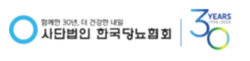 기사 제목 '한국당뇨협회 “인슐린 치료 환자 CGM 급여 확대 더는 미룰 수 없어”'의 대표 이미지