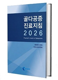 기사 제목 '골다공증 치료 패러다임 ‘목표지향 치료’로 변화'의 대표 이미지